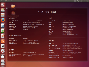 Ubuntu14Inst05