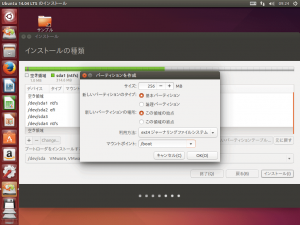 Ubuntu14Inst13