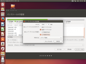 Ubuntu14Inst14