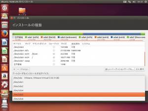 Ubuntu14Inst17