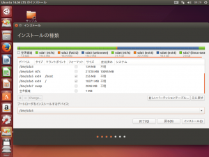 Ubuntu14Inst18