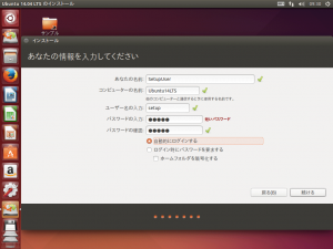 Ubuntu14Inst21