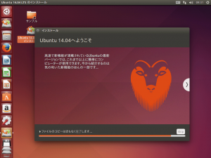 Ubuntu14Inst22