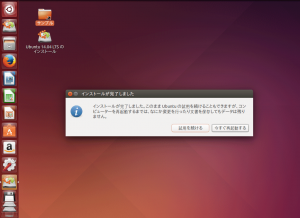 Ubuntu14Inst24