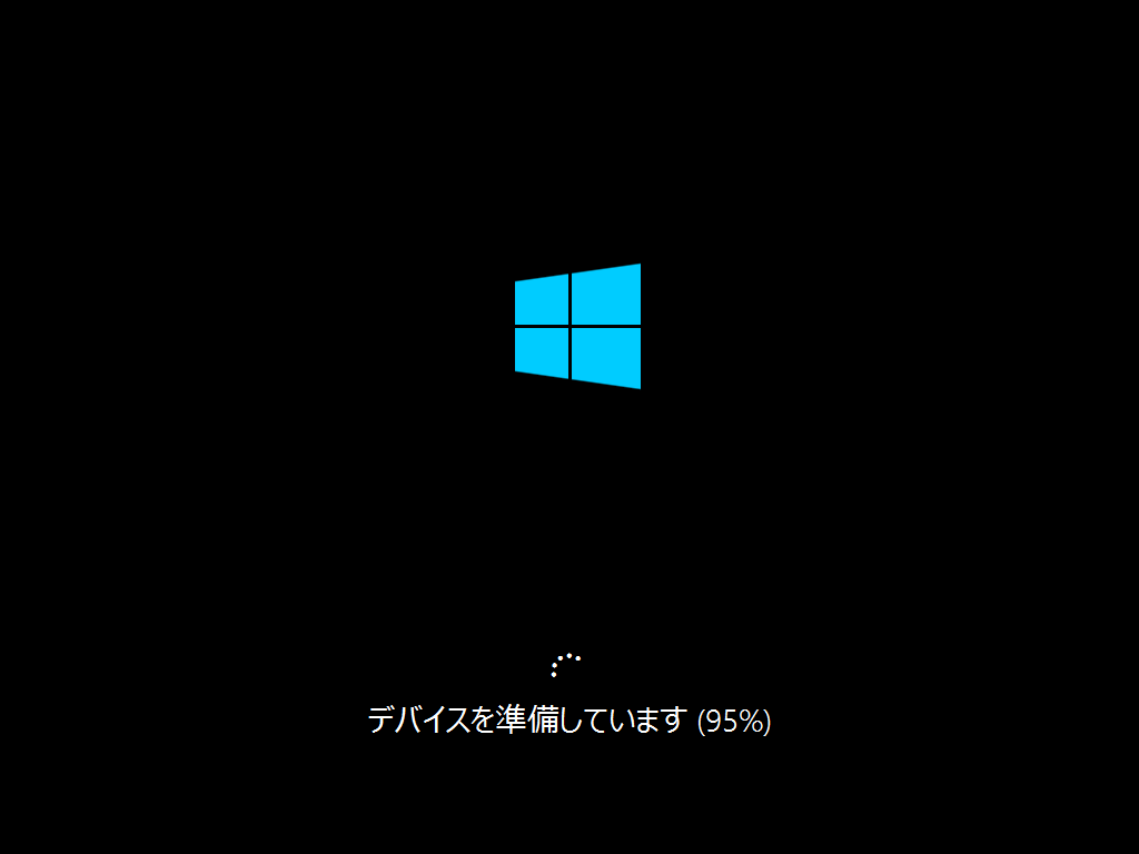 Win10Inst12